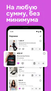Садовод Агрегатор – allall screenshot