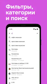 Садовод Агрегатор – allall screenshot