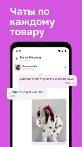 Садовод Агрегатор – allall screenshot