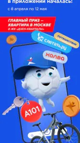 Спортмастер: интернет-магазин screenshot