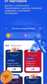 Спортмастер: интернет-магазин screenshot