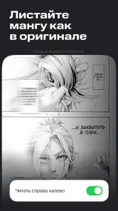 Строки: книги и аудиокниги screenshot
