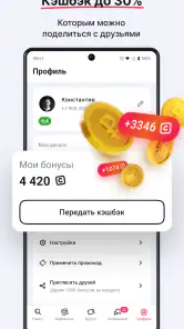 СУТОЧНО.РУ: отели, квартиры screenshot