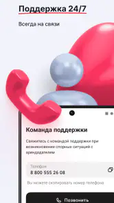 СУТОЧНО.РУ: отели, квартиры screenshot
