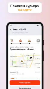 Суши Селл screenshot