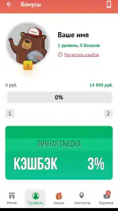 Суши Селл screenshot