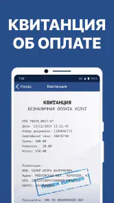 Штрафы с фото и ОСАГО онлайн screenshot