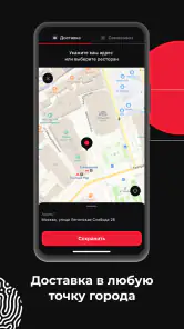 Якитория – доставка еды screenshot