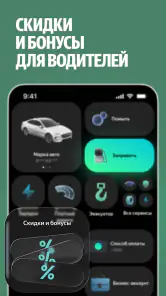 Яндекс Заправки: АЗС на карте screenshot