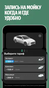 Яндекс Заправки: АЗС на карте screenshot