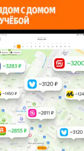 Яндекс Смена: поиск подработки screenshot