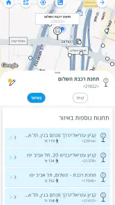איפה בוס 3.0 - תחב״צ בזמן אמת screenshot