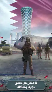 الجنرال | الحرب العالمية screenshot