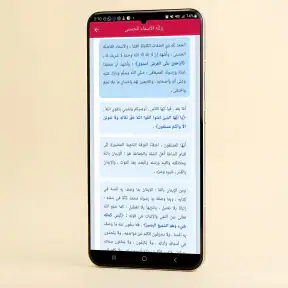 خطب الجمعه مكتوبه بدون نت 2026 screenshot