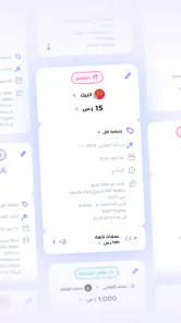 دراهم: تابع واستثمر ونم دراهمك screenshot