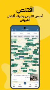 دوشيش screenshot
