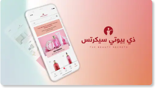 ذي بيوتي سيكرتس screenshot