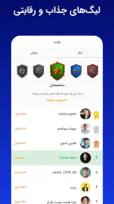 زبانشناس: آموزش زبان انگلیسی screenshot