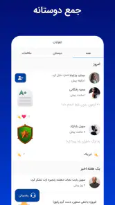 زبانشناس: آموزش زبان انگلیسی screenshot