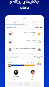 زبانشناس: آموزش زبان انگلیسی screenshot