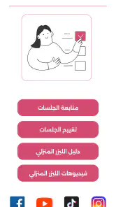 زمرد screenshot