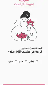 زمرد screenshot