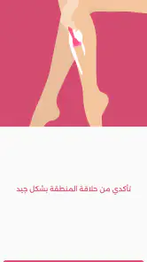 زمرد screenshot