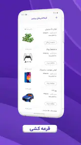 ستاره یک|شارژوبسته،قبض واعتبار screenshot