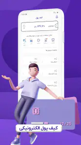ستاره یک|شارژوبسته،قبض واعتبار screenshot