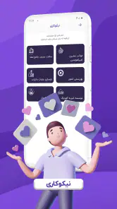 ستاره یک|شارژوبسته،قبض واعتبار screenshot