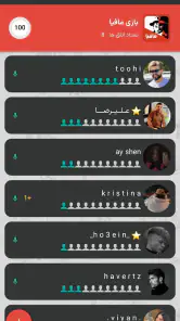 سوبرا screenshot