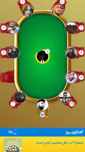 سوبرا screenshot