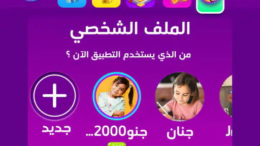 عدنان معلم القرآن screenshot