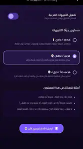 قصص رعب مصرية حقيقية screenshot