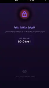 قصص رعب مصرية حقيقية screenshot