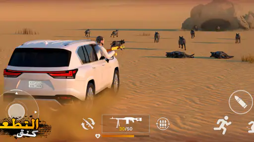 كنق التطعيس - هجوله و تطعيس screenshot