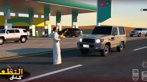 كنق التطعيس - هجوله و تطعيس screenshot