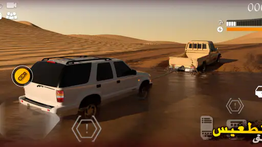 كنق التطعيس - هجوله و تطعيس screenshot