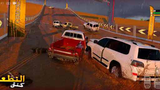 كنق التطعيس - هجوله و تطعيس screenshot