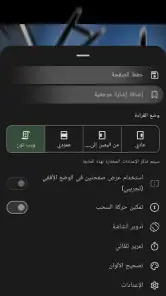 مانجا بيك: انمي، مانجا وروايات screenshot