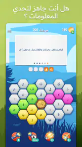 متقاطعة كراش: لعبة تسلية وتحدي screenshot