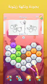 متقاطعة كراش: لعبة تسلية وتحدي screenshot