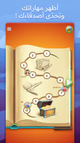 متقاطعة كراش: لعبة تسلية وتحدي screenshot