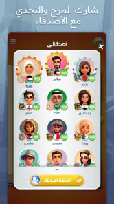 متقاطعة كراش: لعبة تسلية وتحدي screenshot