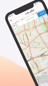 مزاحم یاب و شماره یاب حرفه ای screenshot