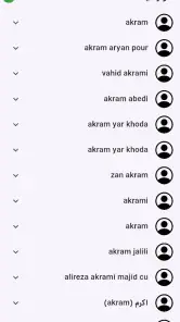 مزاحم یاب و شماره یاب حرفه ای screenshot