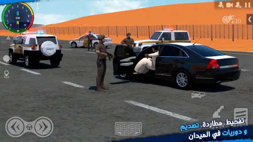 ملك الطاره – هجوله و حوادث screenshot