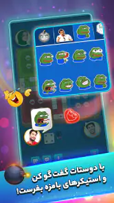 منچ باز: بازی انلاین screenshot