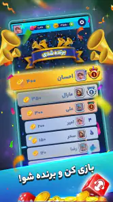 منچ باز: بازی انلاین screenshot