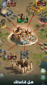 نداء الحرب 3: حروب الأبطال screenshot